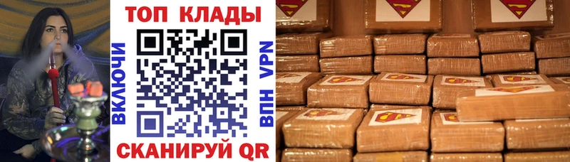Купить наркотики цена Иваново Амфетамин  LSD-25  Cocaine  Гашиш  Бошки Шишки  Меф 