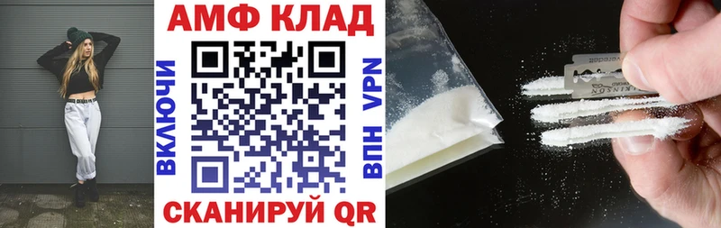 АМФ 98%  где найти наркотики  Иваново 