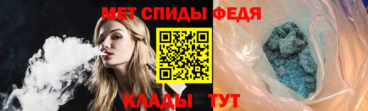 Amphetamine  Вход с VPN  Amphetamine  Amphetamine 98%  Иваново 