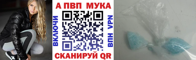 A-PVP крисы CK  Иваново 