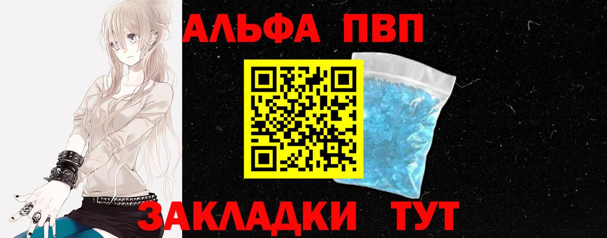 APVP СК Иваново