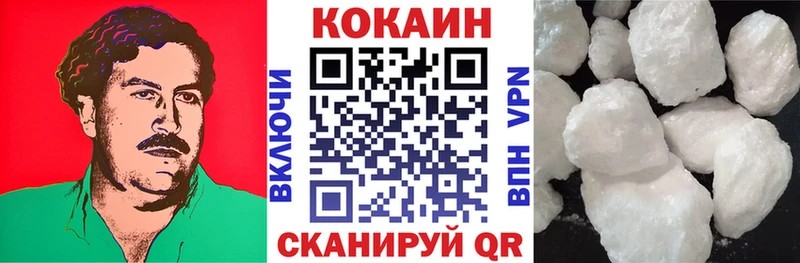 Cocaine Fish Scale  Иваново 