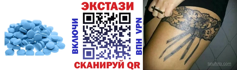 ЭКСТАЗИ Cube Иваново