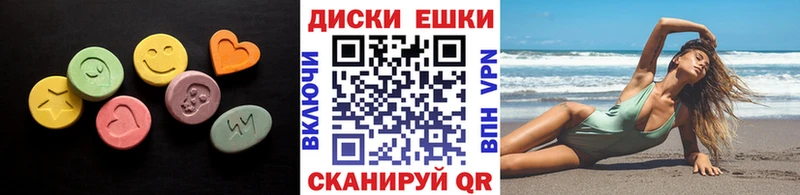 Ecstasy Philipp Plein  где можно купить наркотик  Иваново 