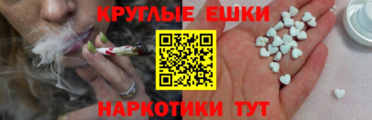 Иваново  Экстази MDMA  Вход с VPN  Экстази DUBAI 