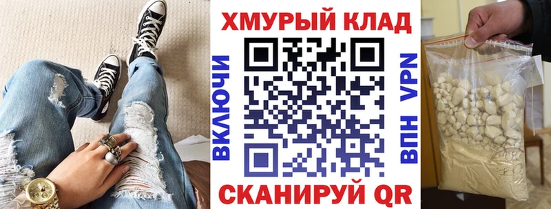 ГЕРОИН Heroin  Иваново 