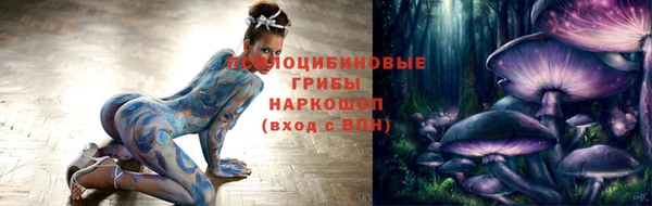 ALPHA-PVP Медногорск