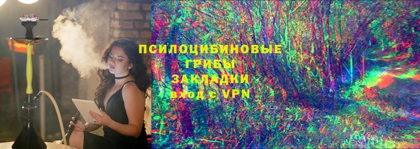 ALPHA-PVP Медногорск