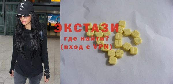 ALPHA-PVP Медногорск