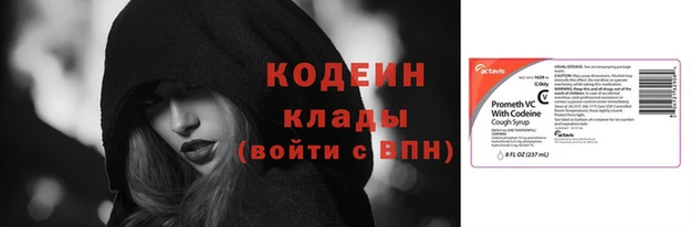 ALPHA-PVP Медногорск