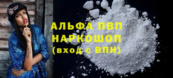 ALPHA-PVP Медногорск