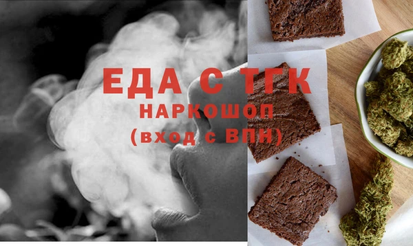 ALPHA-PVP Медногорск