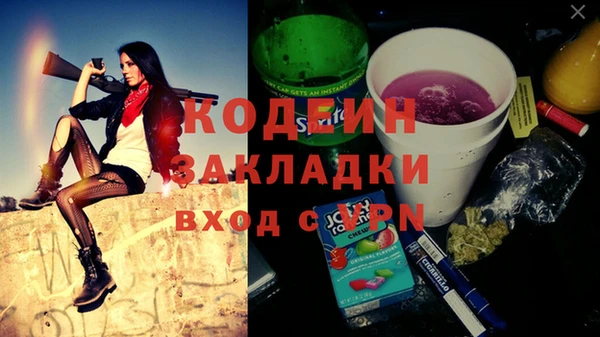 кокаин Михайлов