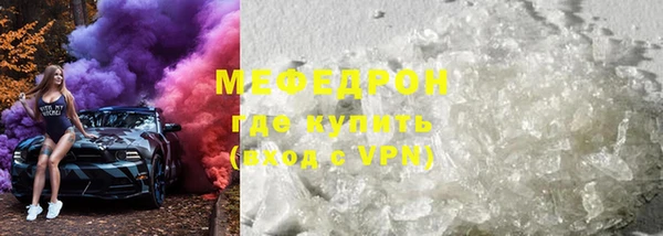 ALPHA-PVP Медногорск