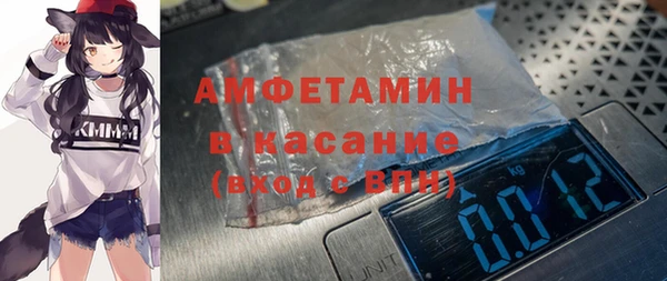 ALPHA-PVP Медногорск