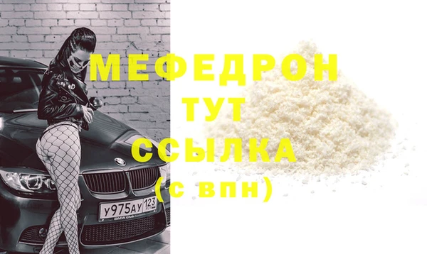 синтетический гашиш Медвежьегорск