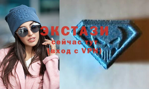 синтетический гашиш Медвежьегорск