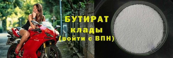 ALPHA-PVP Медногорск