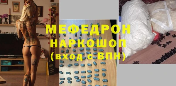 2c-b Мегион