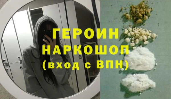 синтетический гашиш Медвежьегорск
