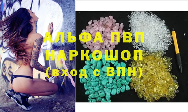 ALPHA-PVP Медногорск
