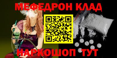 MDMA Бузулук