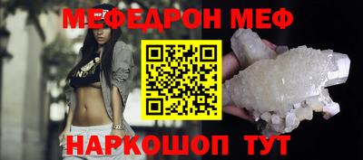 марихуана Будённовск