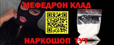 каннабис Беслан