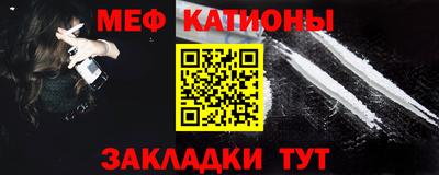 каннабис Беслан