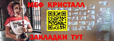 каннабис Беслан