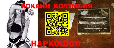 мефедрон мука Бийск