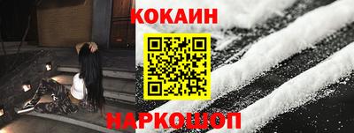 марихуана Будённовск