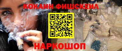 мефедрон мука Бийск