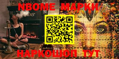 мефедрон мука Бийск