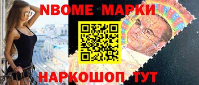 мефедрон мука Бийск