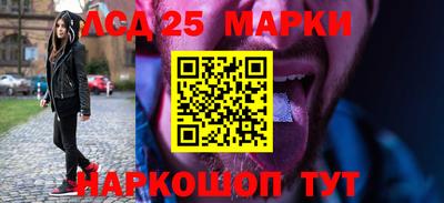 каннабис Беслан