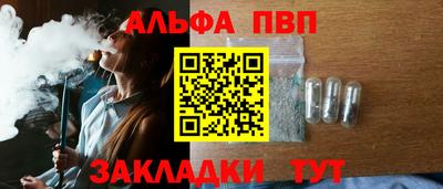 марихуана Будённовск