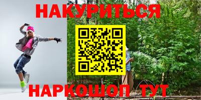 мефедрон мука Бийск