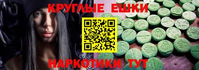 MDMA Бузулук