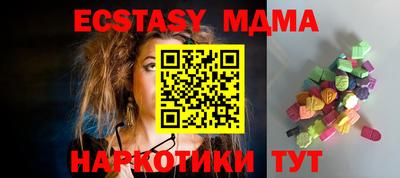 MDMA Берёзовский