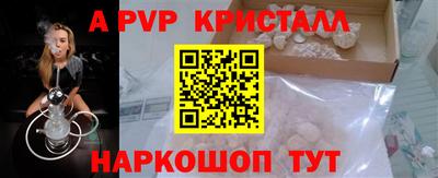 марихуана Будённовск