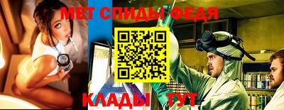 мефедрон мука Бийск