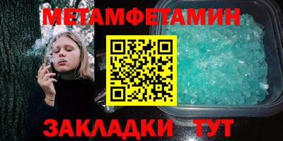 каннабис Беслан