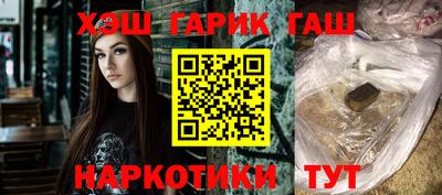 марихуана Будённовск