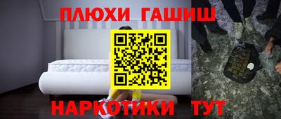 мефедрон мука Бийск