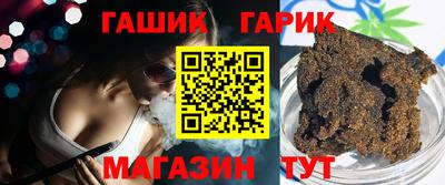 каннабис Беслан