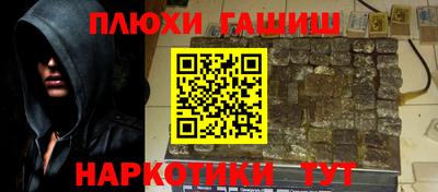 каннабис Беслан