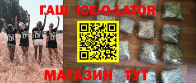 каннабис Беслан