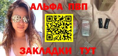марихуана Будённовск