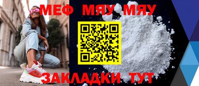 каннабис Беслан